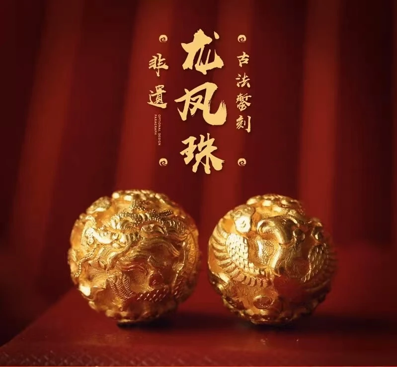 铜合金吊坠 铜合金吊坠精工龙珠凤珠可单拍