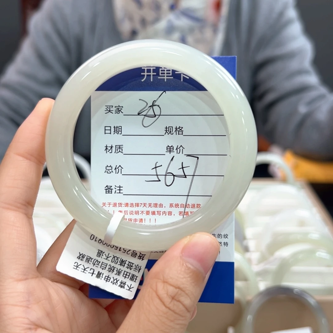 未镶嵌手镯和田玉
