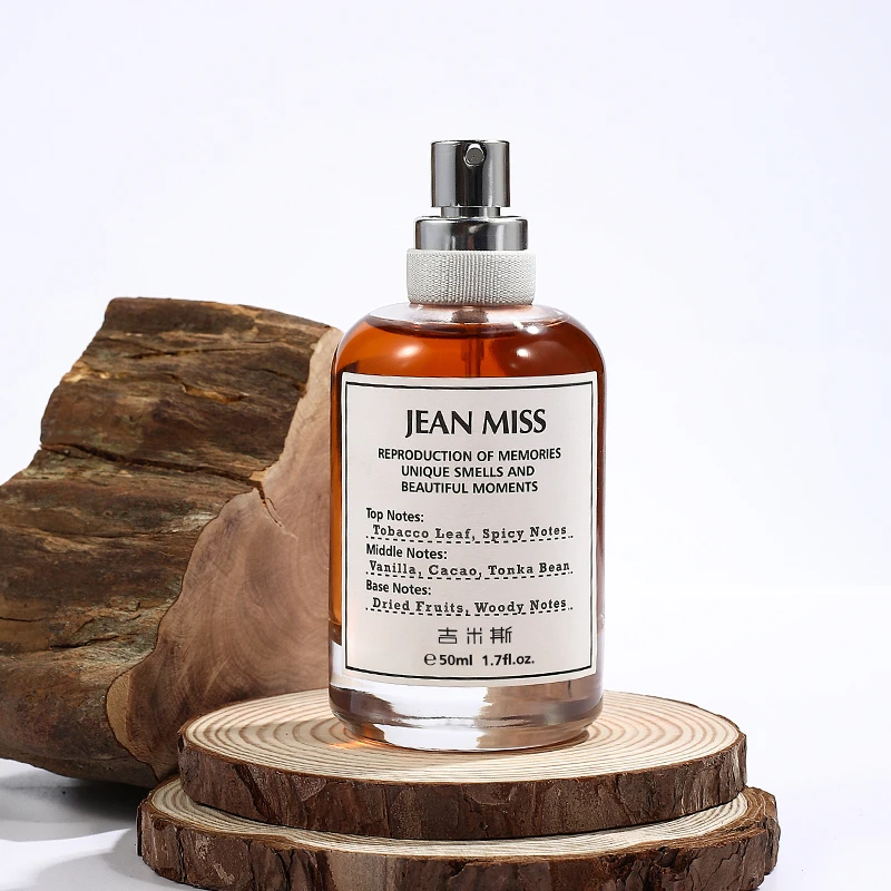 【天哥专属】壁炉火光50ML-平替男士女士持久留香香水