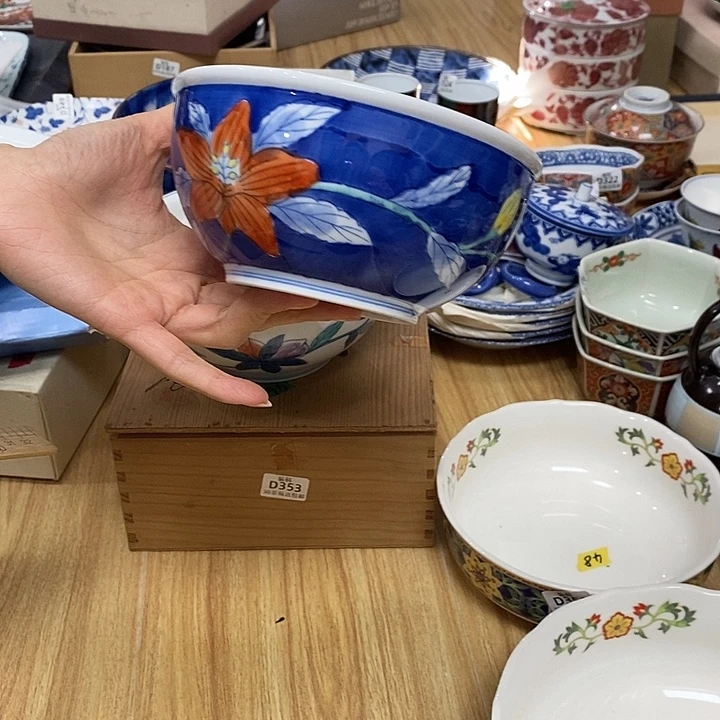 瓷片满38包邮，编号：335