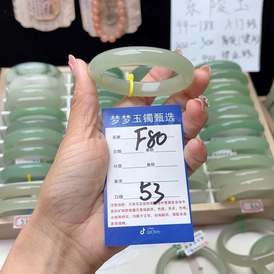 石英质玉手镯未镶嵌仙****，