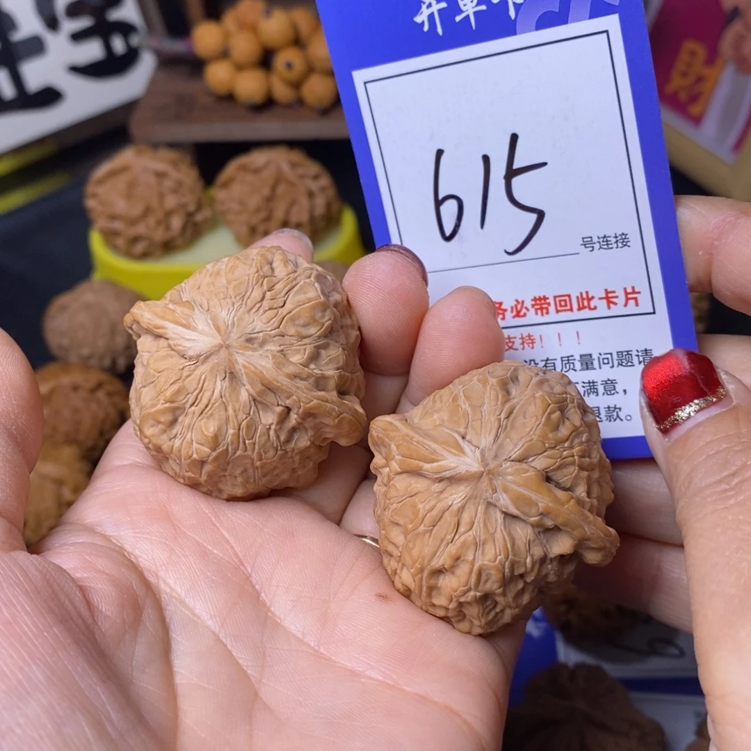 文玩核桃把件43南瓜615全