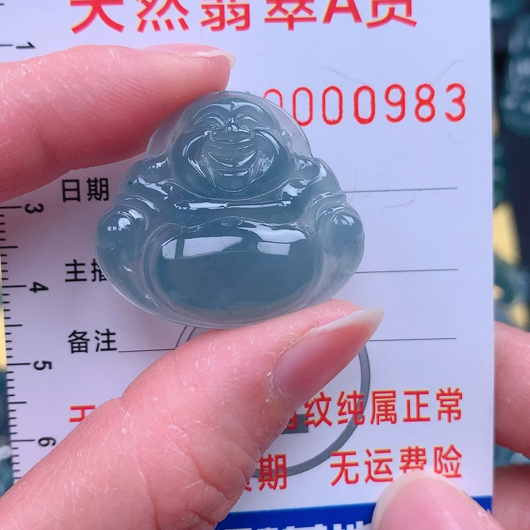 翡翠吊坠(不含链)未镶嵌吊坠