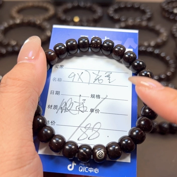 椰蒂手串9x7老型福利款带标