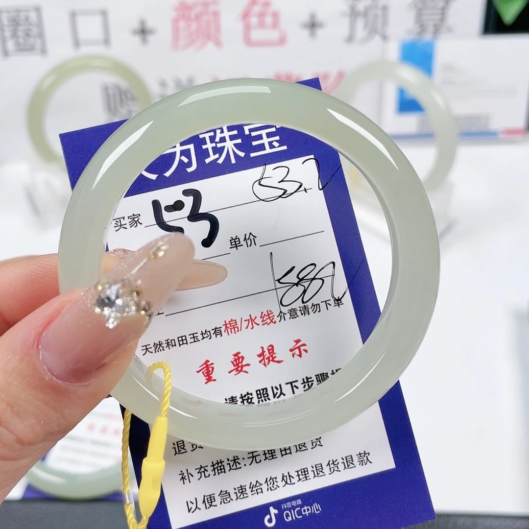 和田玉手镯未镶嵌