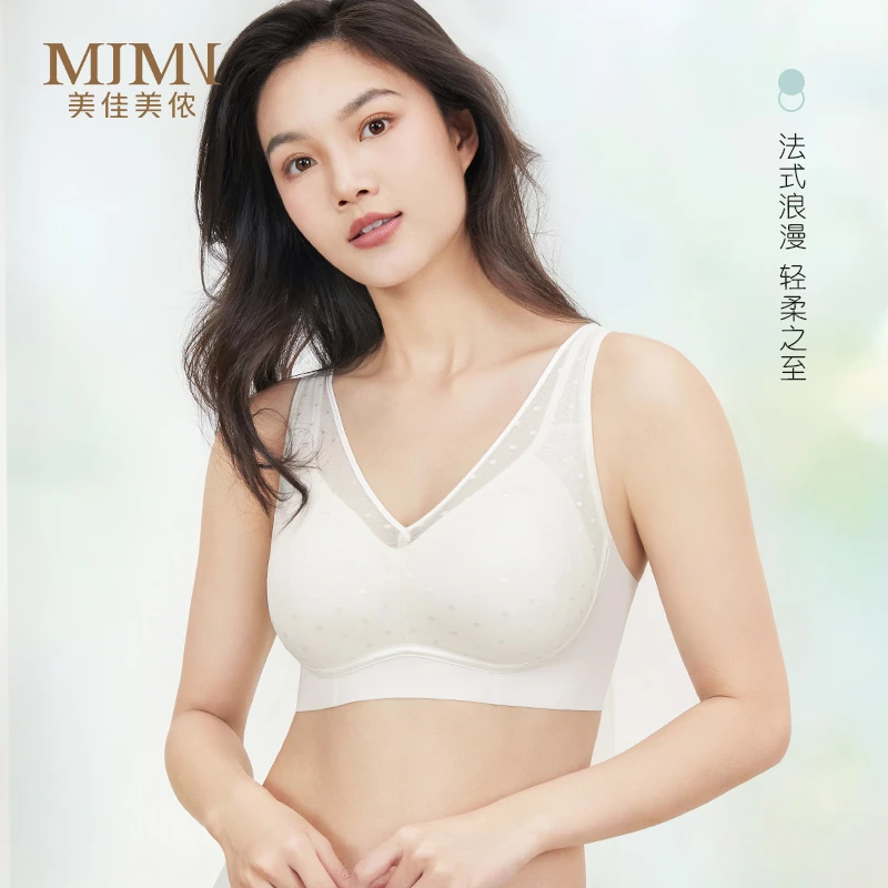 美佳美侬【时光宽肩套装】大码内衣透气小胸聚拢文胸罩大胸显小薄款
