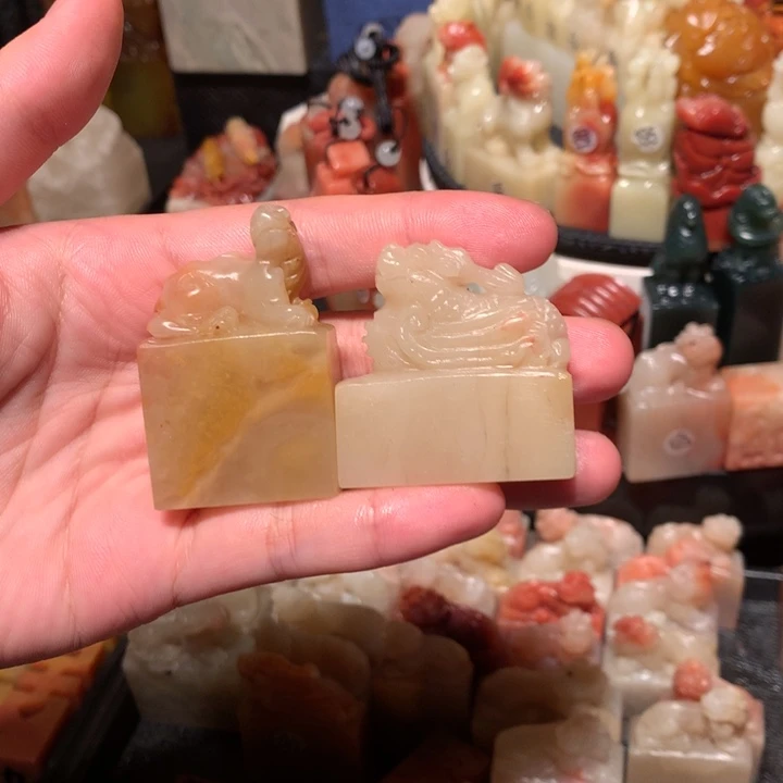 寿山石印石印石章