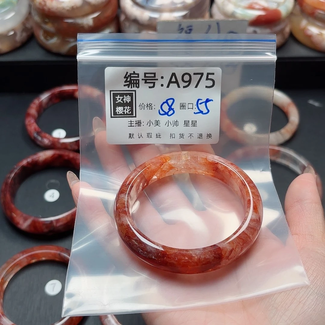 石英质玉手镯合金小**?