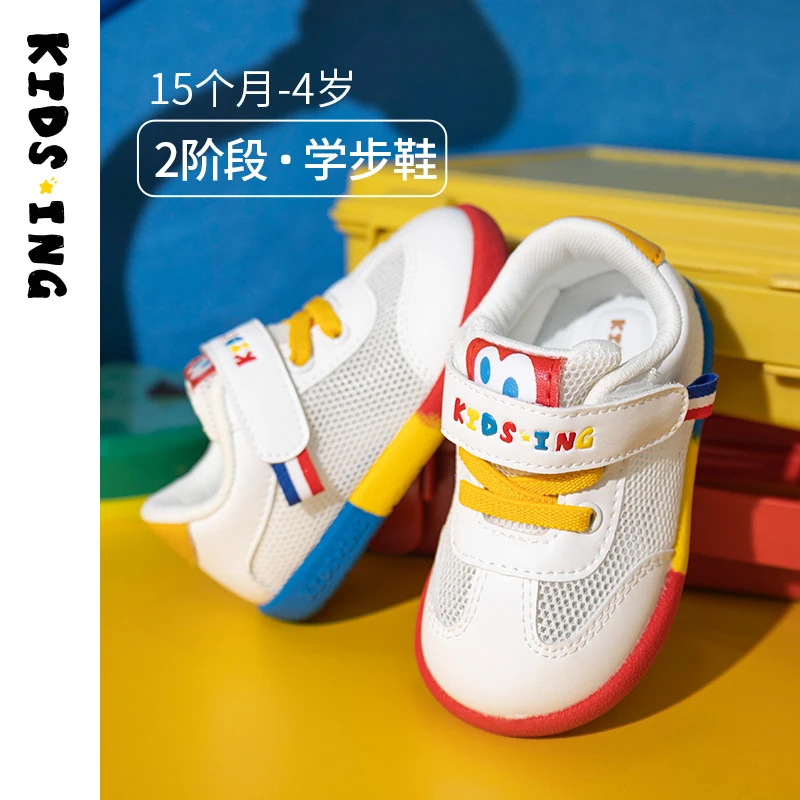 KIDS.ING学步鞋春秋季男女童小童软底透气幼儿园小白鞋宝宝童鞋