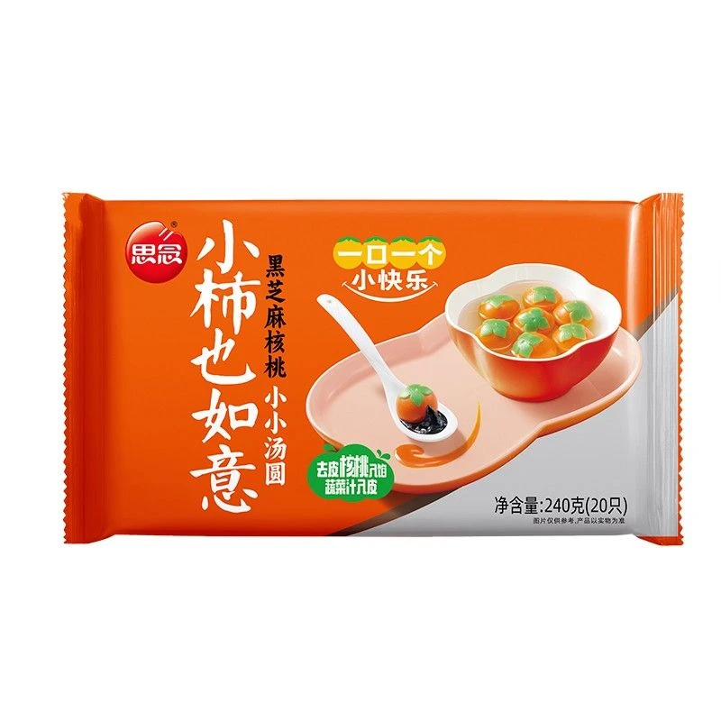 思念小柿也如意黑芝麻核桃小小汤圆240g