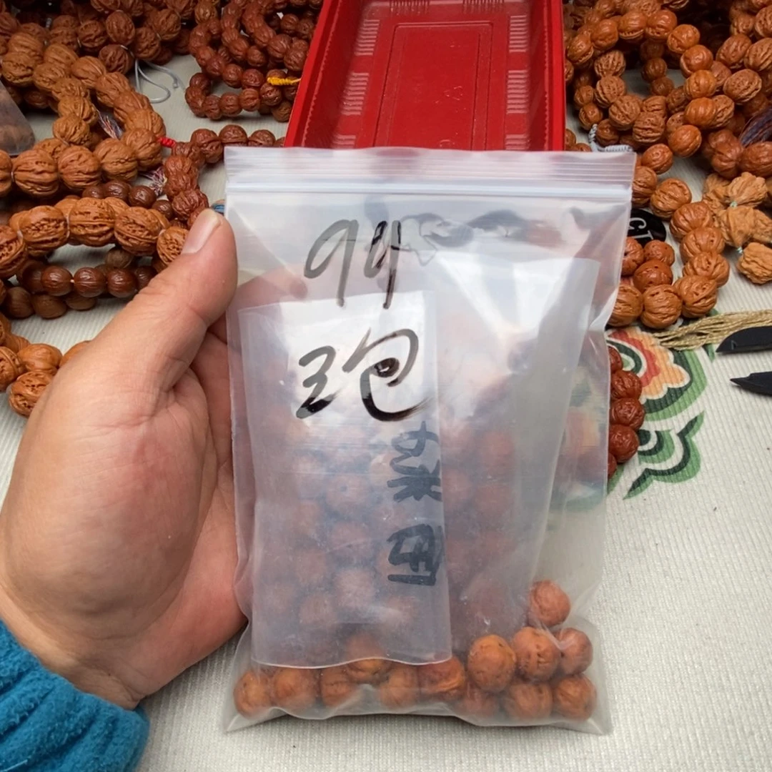 文玩核桃手串@****?福利散子