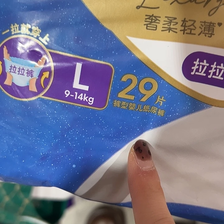 破包袋鼠啦啦裤L29