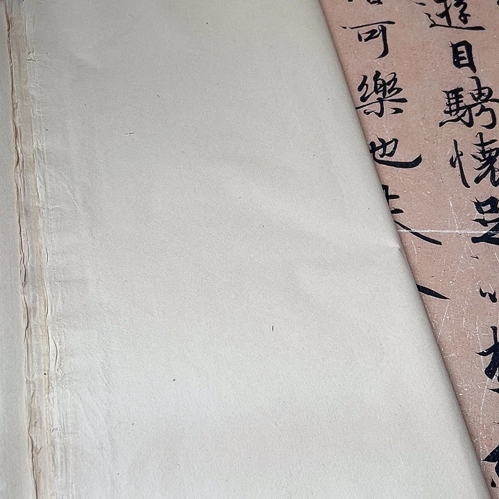 2-k，四尺三开50张