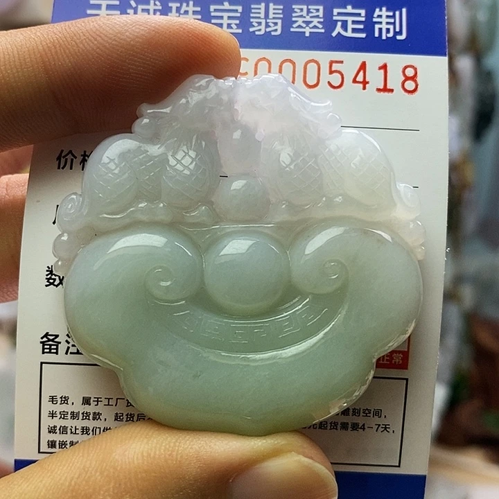 颈饰未镶嵌翡翠每天