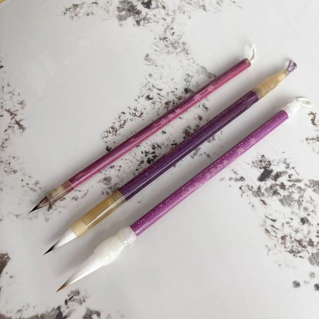 【紫岚 紫霞 紫萱】中小楷套装3支楷隶篆行小楷小行书国画山水画