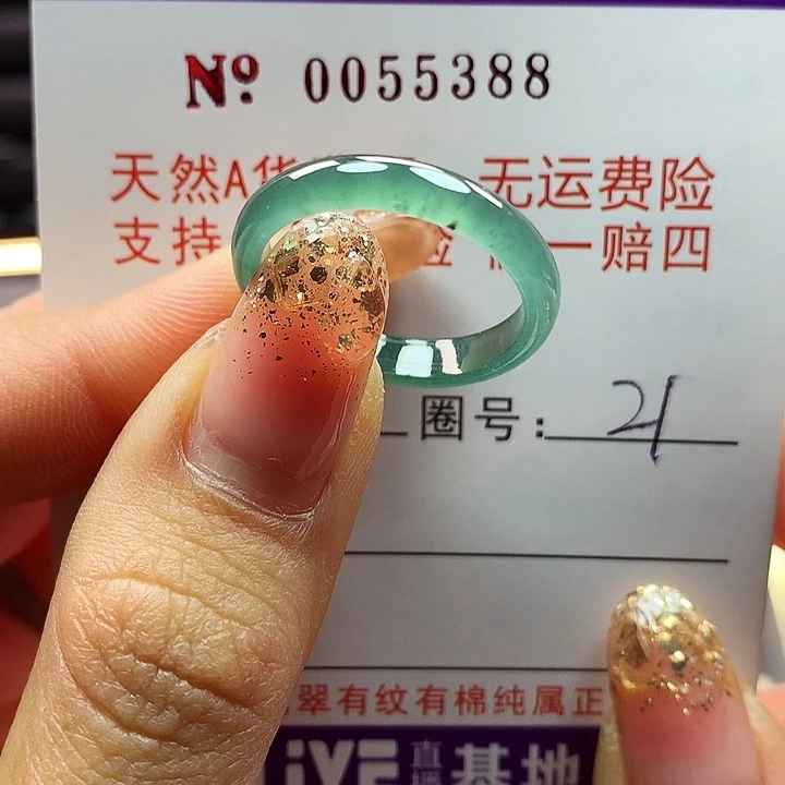 翡翠戒指未镶嵌拉派
