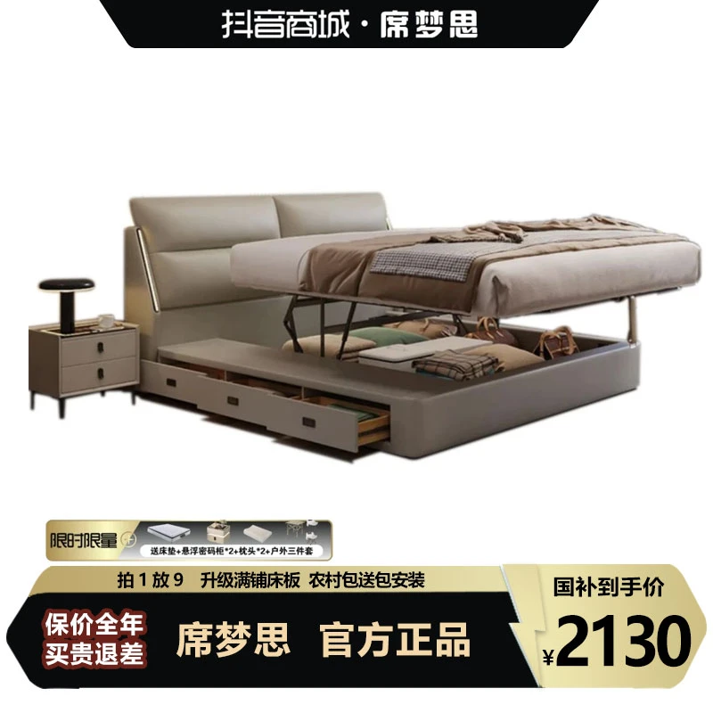新款头层牛皮高箱储物平移三抽气压床简约婚床意式轻奢床双人床