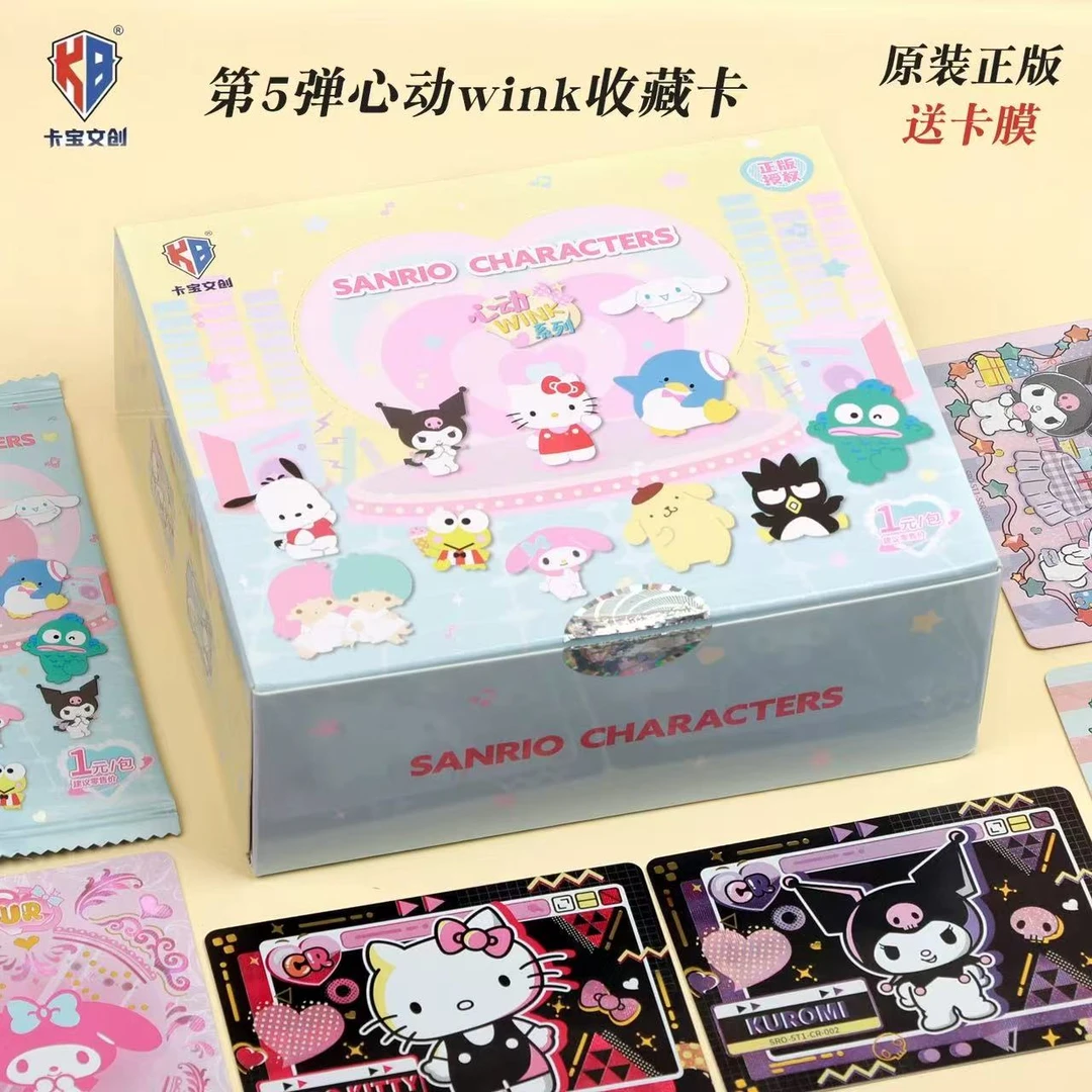 【叠叠】卡宝文创第五弹三丽鸥家族拍立得卡