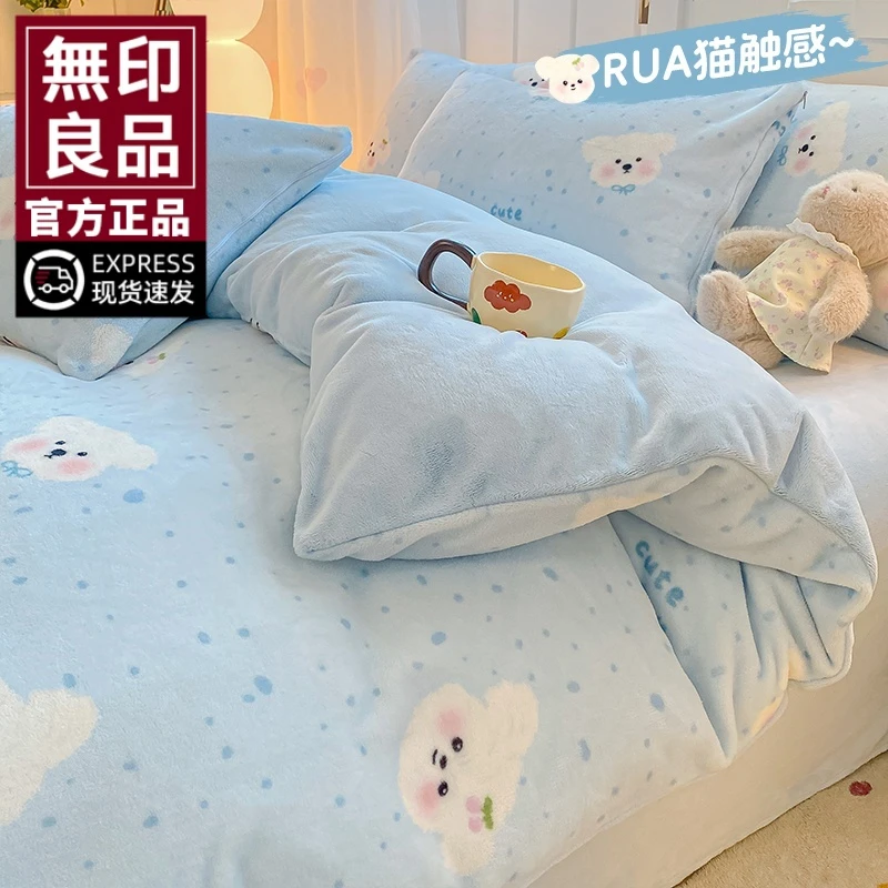 無印良品冬季牛奶绒被套单件加绒加厚卡通被罩单人宿舍保暖三件套