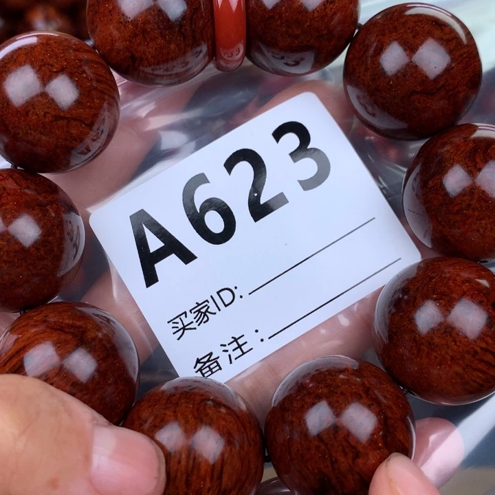 花梨木类手串手链2.5