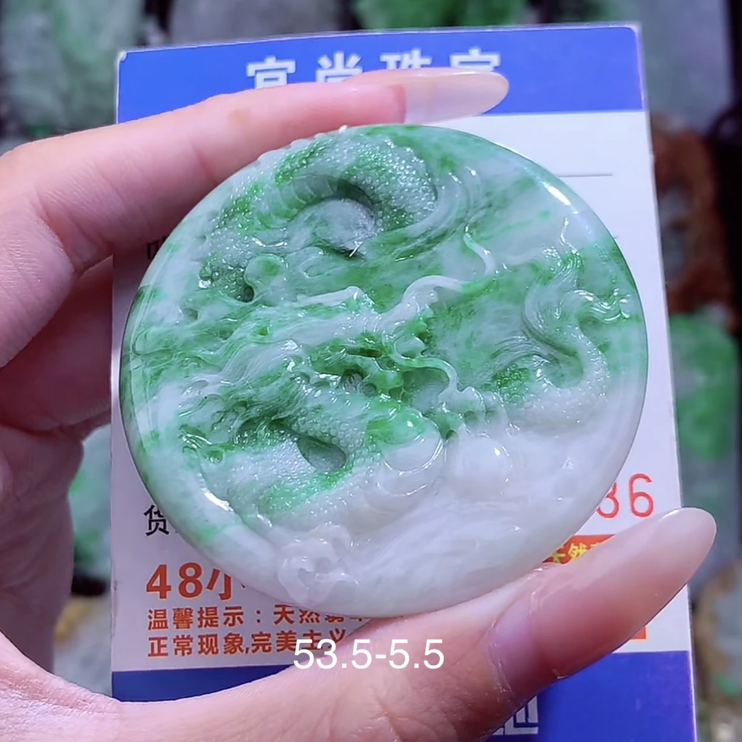 天然A货翡翠龙牌吊坠