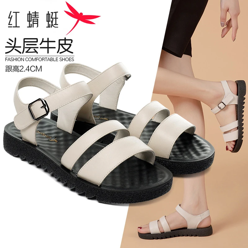红蜻蜓舒适真皮百搭夏季软底厚底头层牛皮女士外穿平底露趾凉鞋