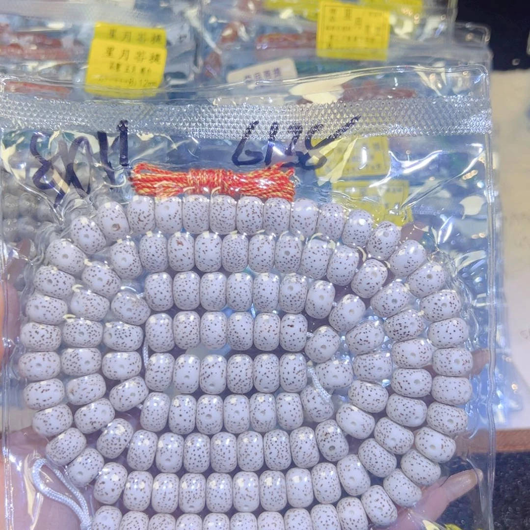 吊坠星月菩提星月菩提