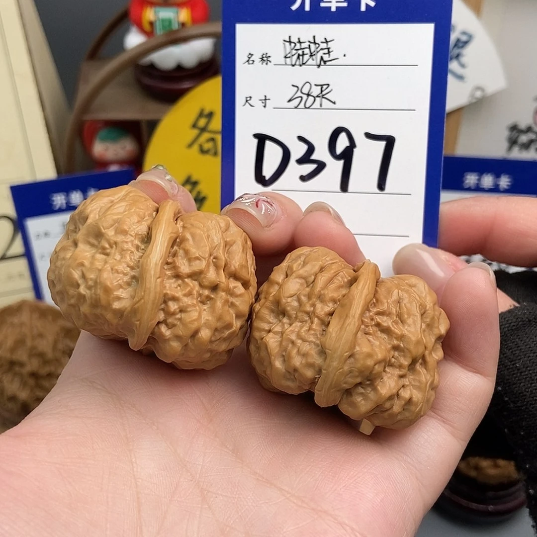 文玩核桃吊坠贪****✿38蛤蟆头