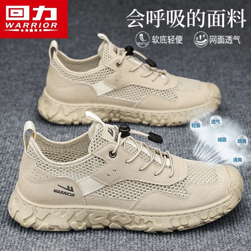 回力男鞋夏季外穿男士凉鞋户外运动镂空洞洞沙滩鞋百搭包头休闲鞋