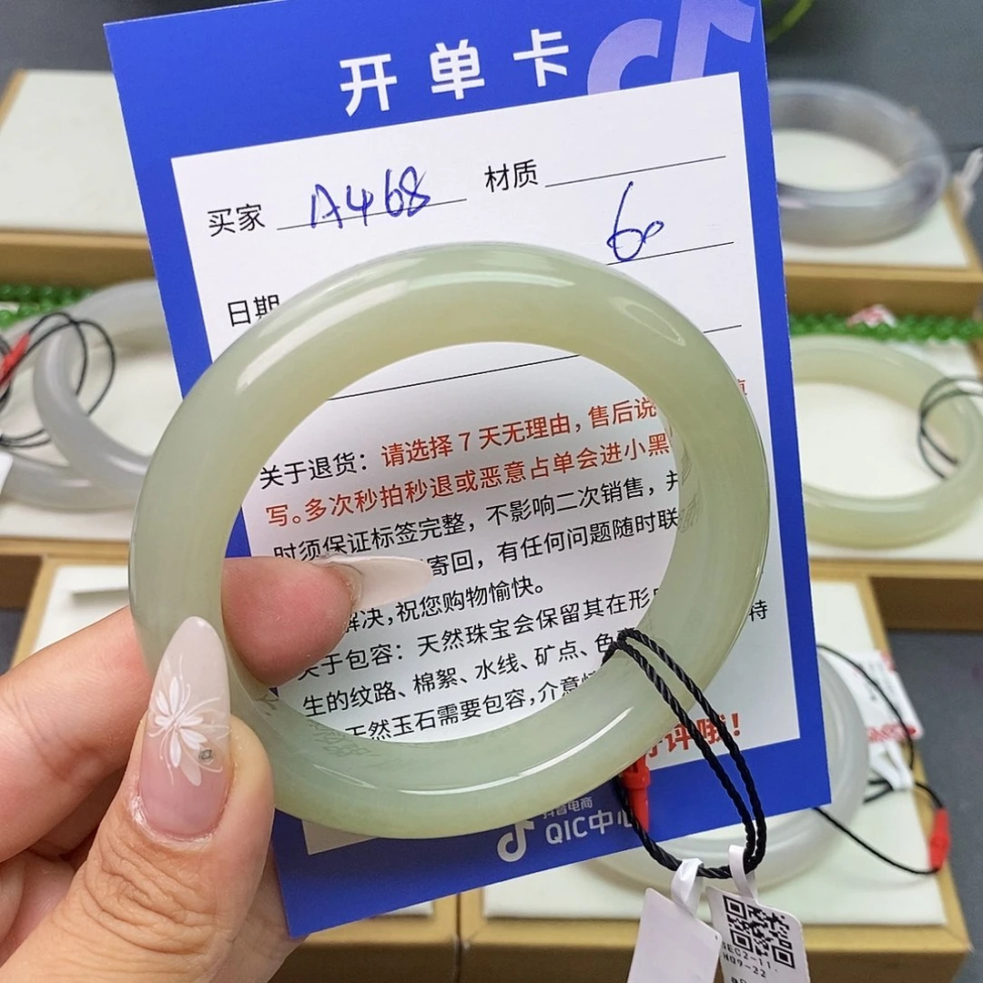 和田玉手镯未镶嵌V****i QD