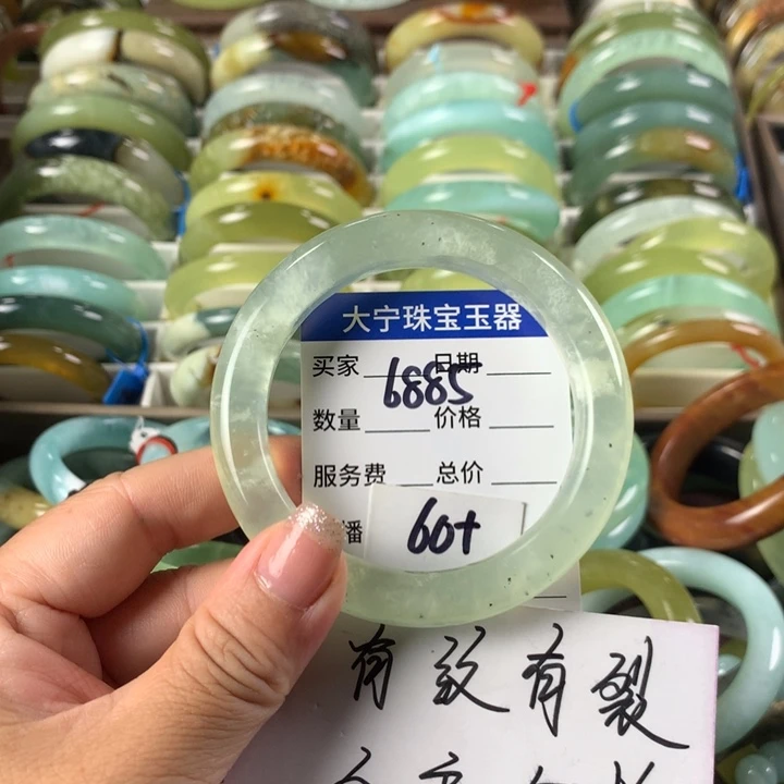 蛇纹石玉未镶嵌手镯6885