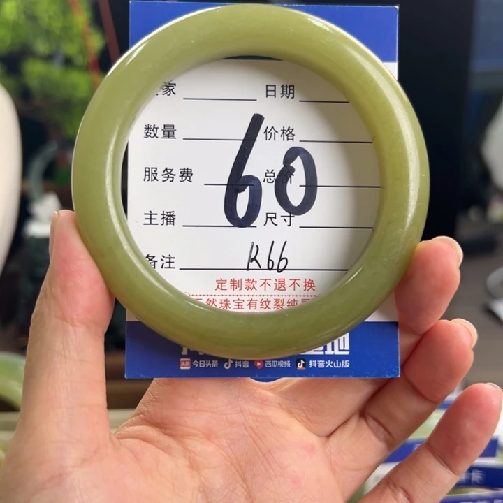 未镶嵌蛇纹石玉手镯