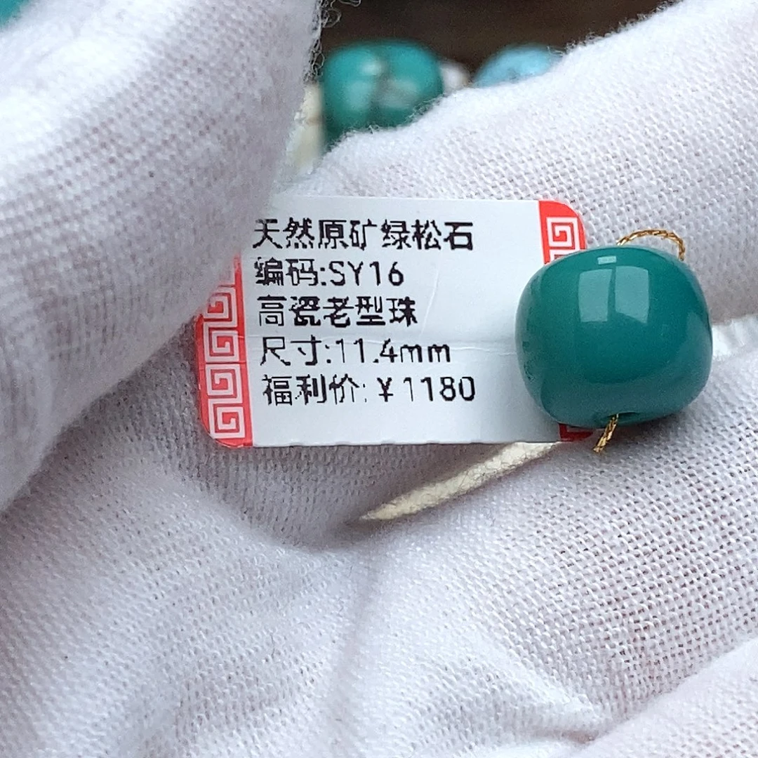 大***坨绿松石未镶嵌珠宝奇石