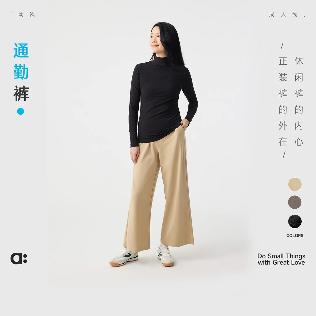 幼岚时装针织裤直筒裤秋季新款女士通勤休闲裤【反季-1】