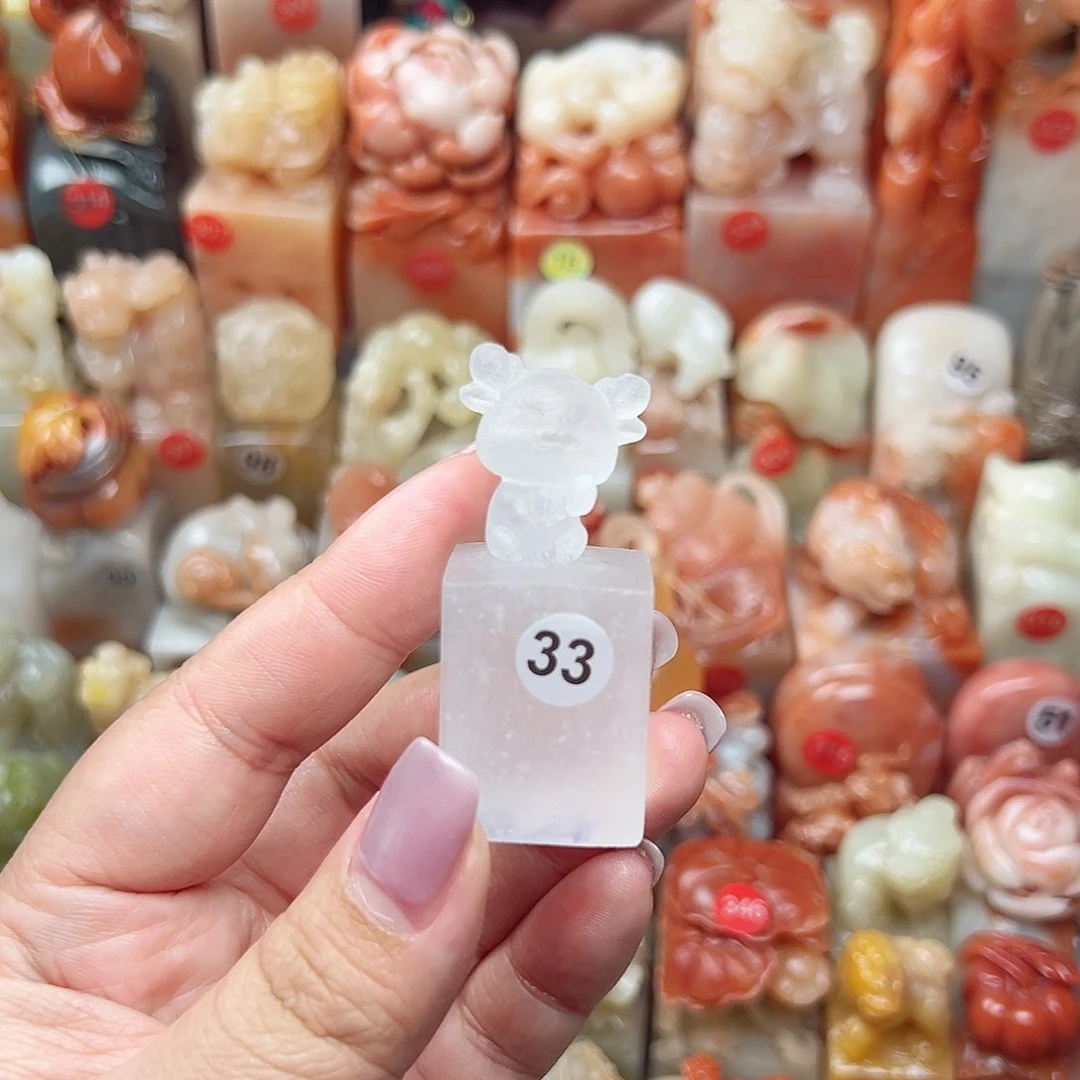 昌化石印石一****）寿山石等