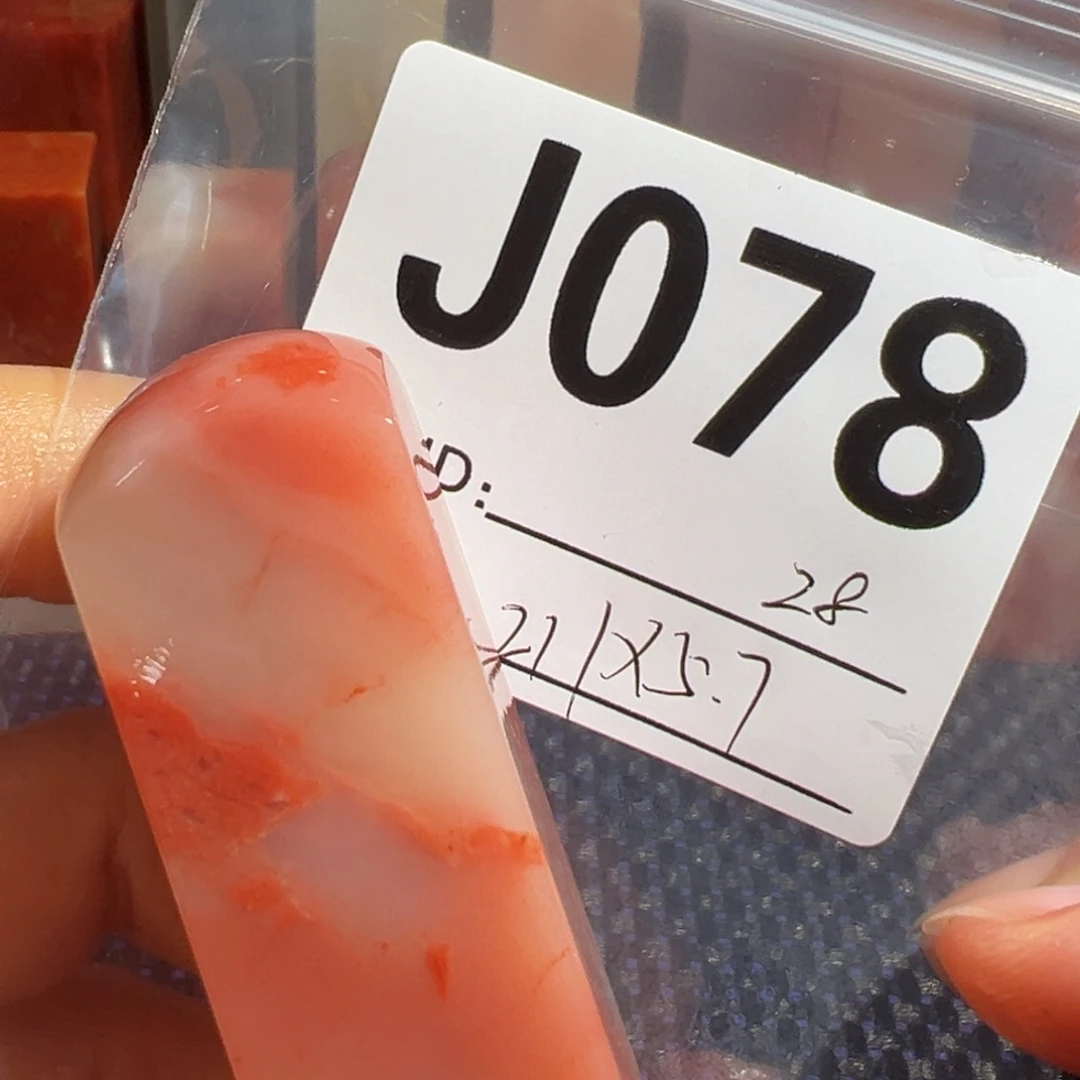 【闪购商品】寿山石印石老挝石