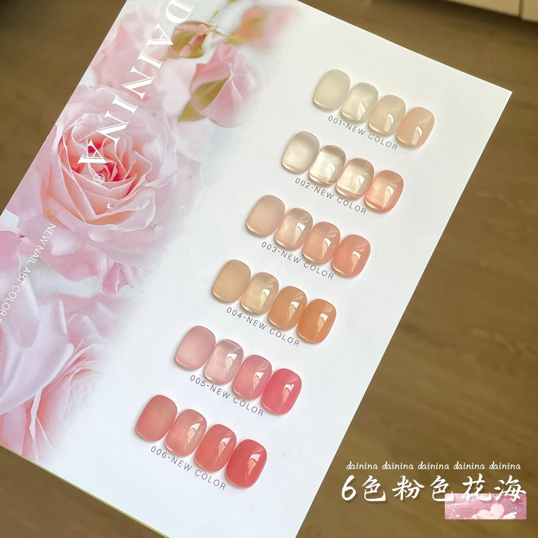 【粉色花海】2025新款粉色裸色打底色甲油胶显白冰透裸美甲店专用