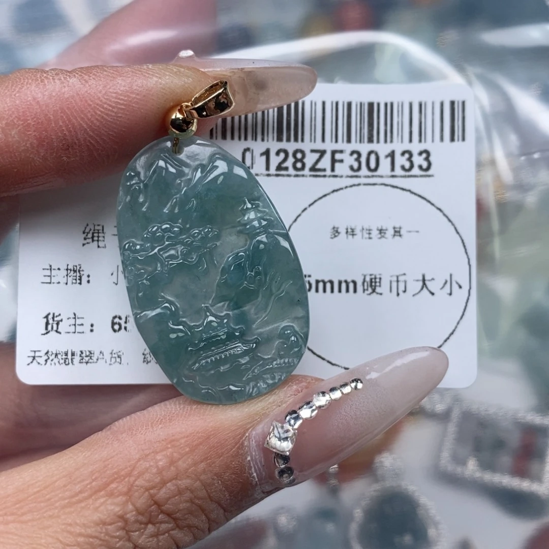 翡翠吊坠(不含链)未镶嵌