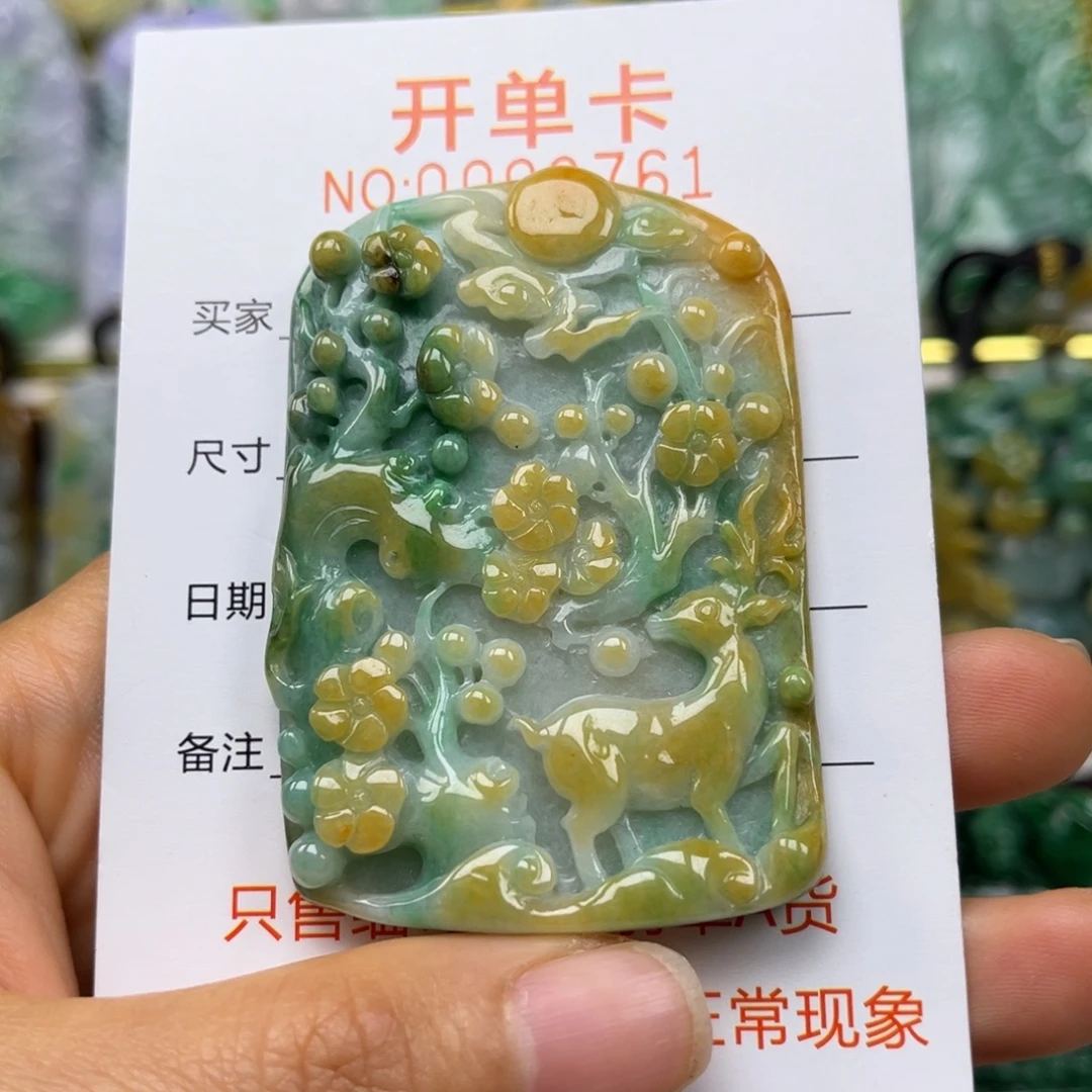 翡翠未镶嵌颈饰吊坠