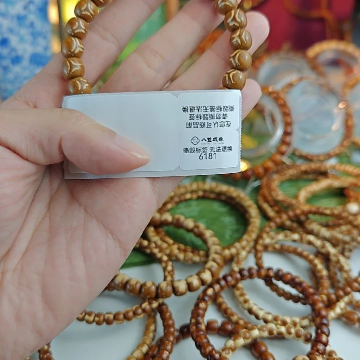 手串紫金鼠?****⑤紫金鼠 鬼脸 实心 6181 6181