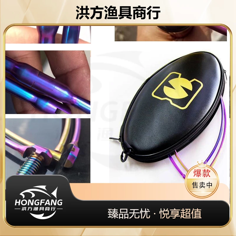 B哥【抄网框】抄网 钛合金不锈框 带皮套 替换网兜 超网头