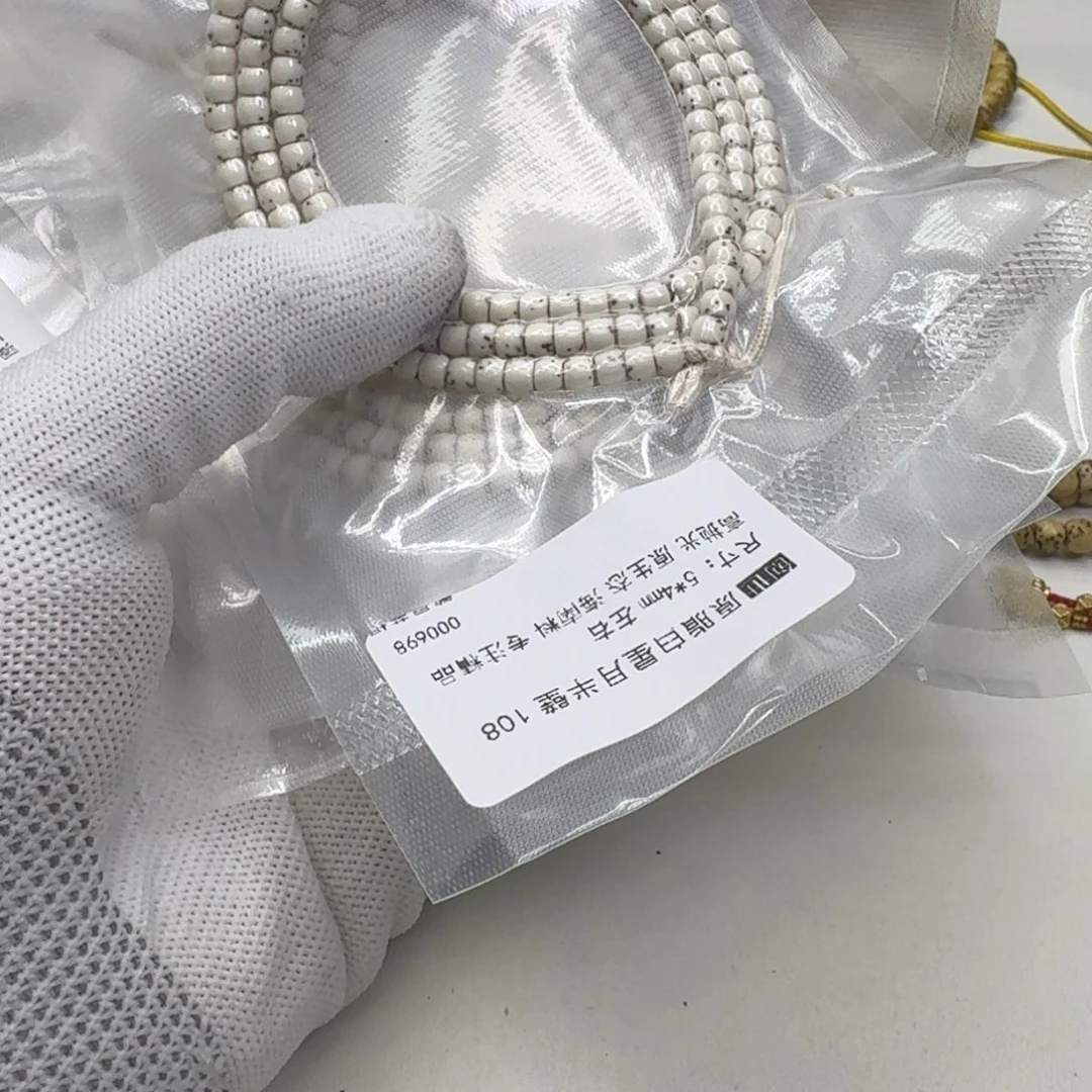 星月菩提手串22创世白星月半壁5左右108