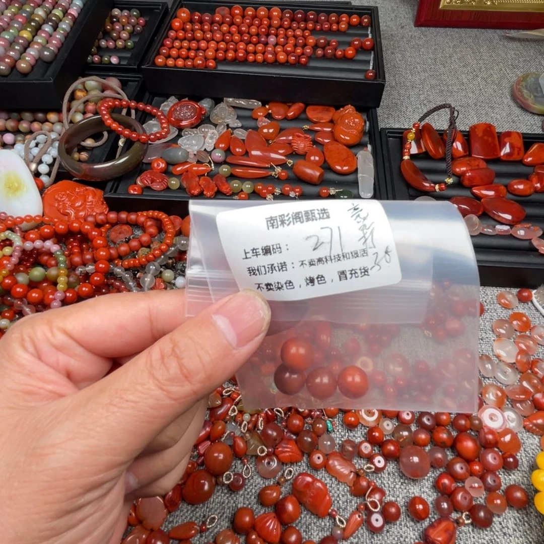 ❀***y未镶嵌天然原矿南红南红玛瑙