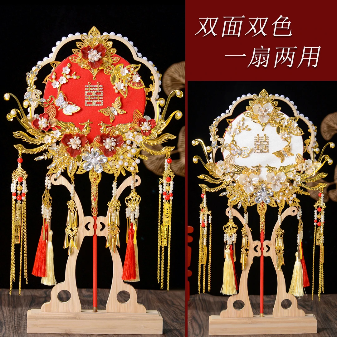 【甜蜜佳缘】新娘秀禾婚礼结婚手持喜扇重工高级感双面双色团扇