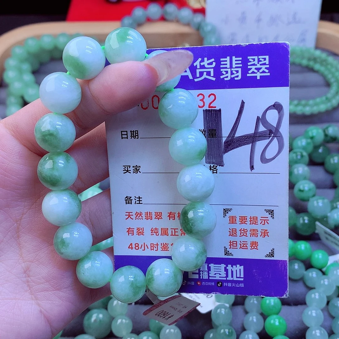 毛衣链未镶嵌翡翠