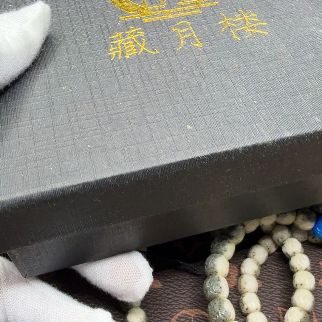 星月菩提吊坠福利1