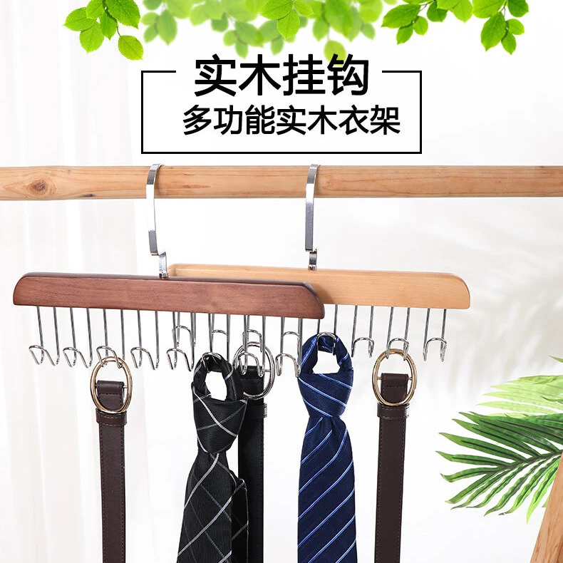 网红木质内裤吊带衣架多功能内衣8钩学生宿舍实木挂钩波浪晾衣架
