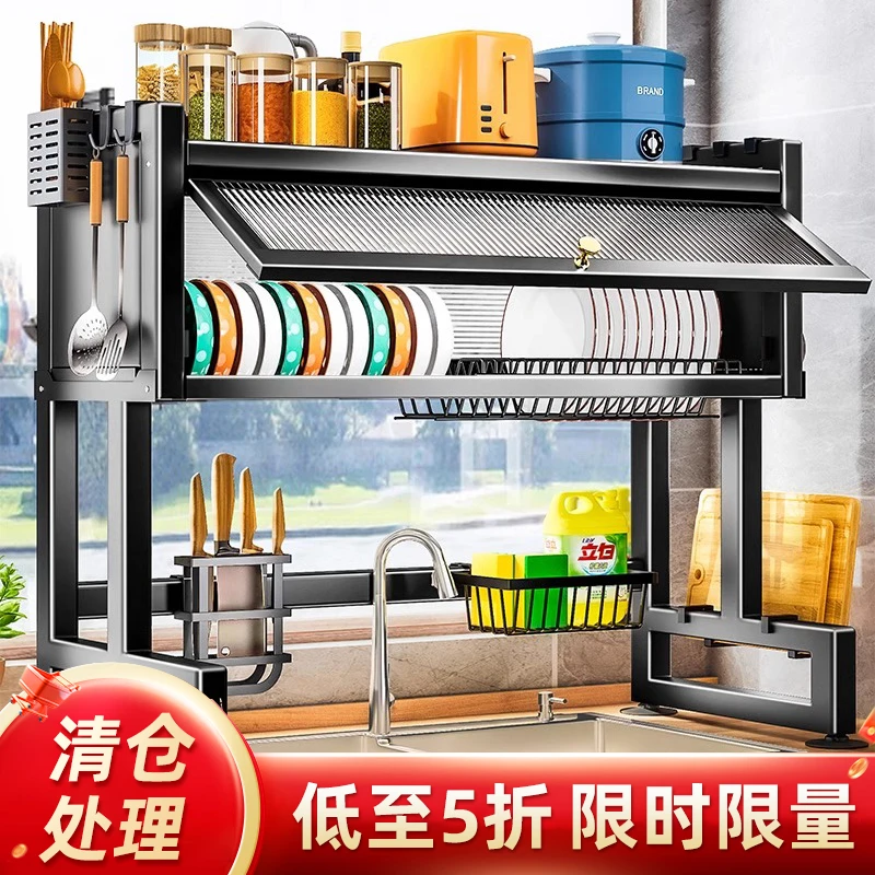 【清仓促销】佳帮手厨房水槽置物架