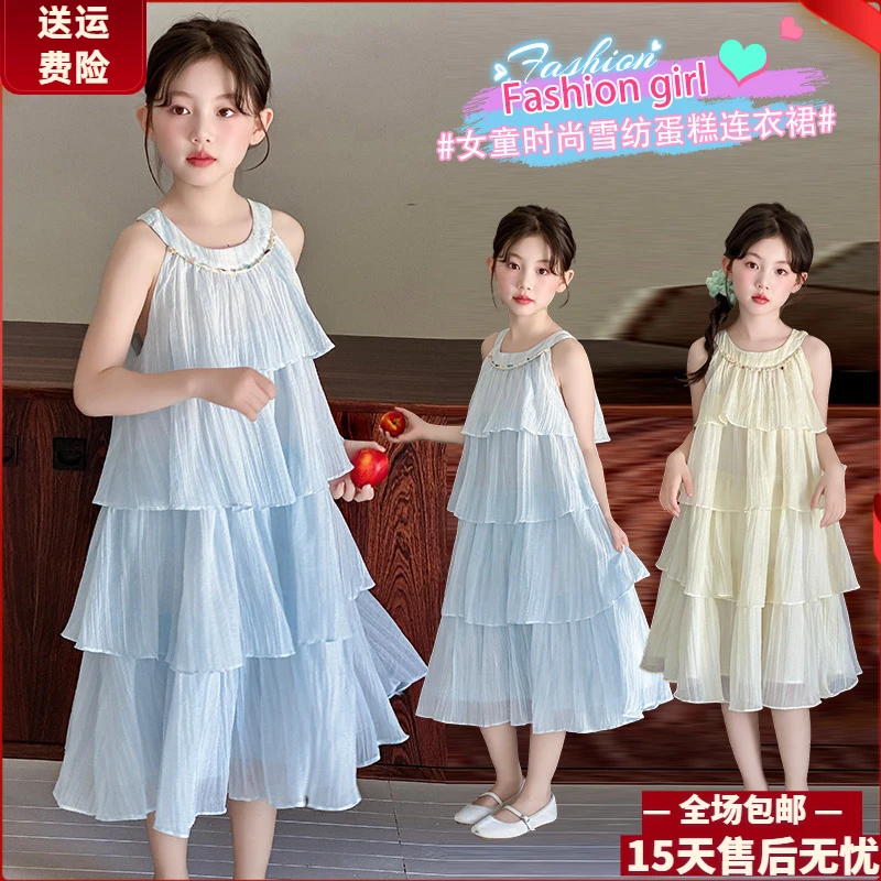女童连衣裙夏季2025新款洋气儿童公主裙子超好看女大童无袖蛋糕裙