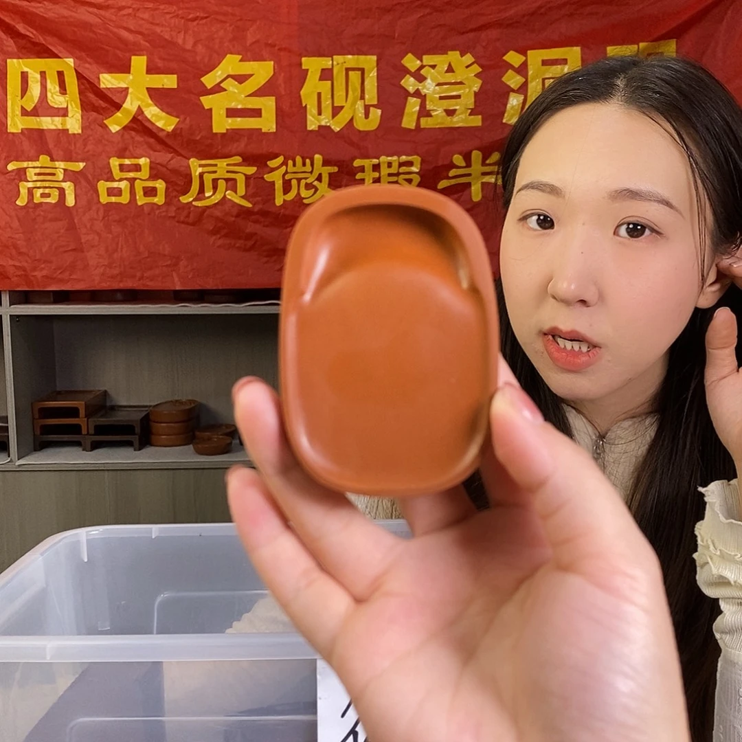 微瑕掌中宝小门字